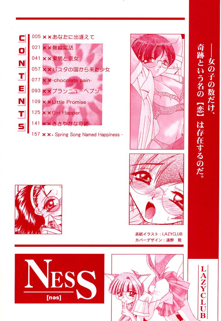 -Ness- page 4 full