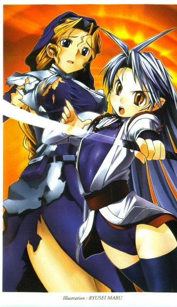 Makariudo Kuon - Etsuraku no Kyouen cover