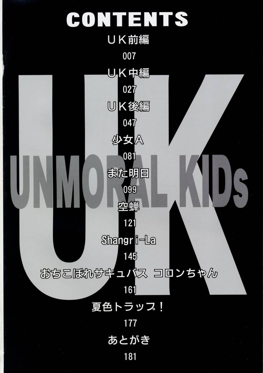 UK -UNMORAL KIDs- page 4 full