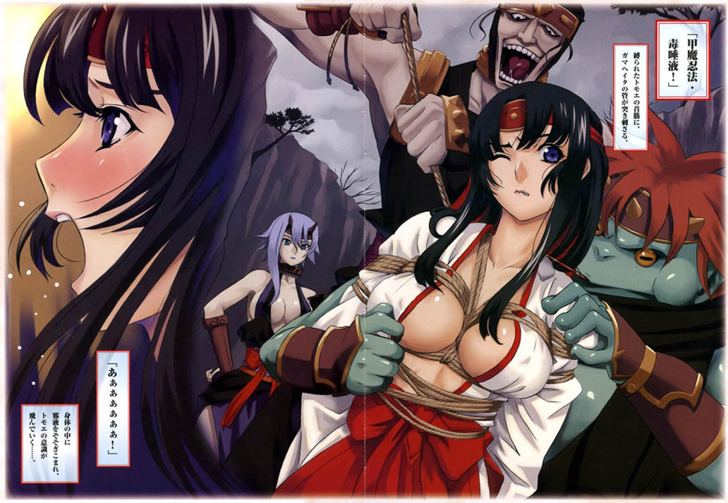 Raid 87 page 5 full