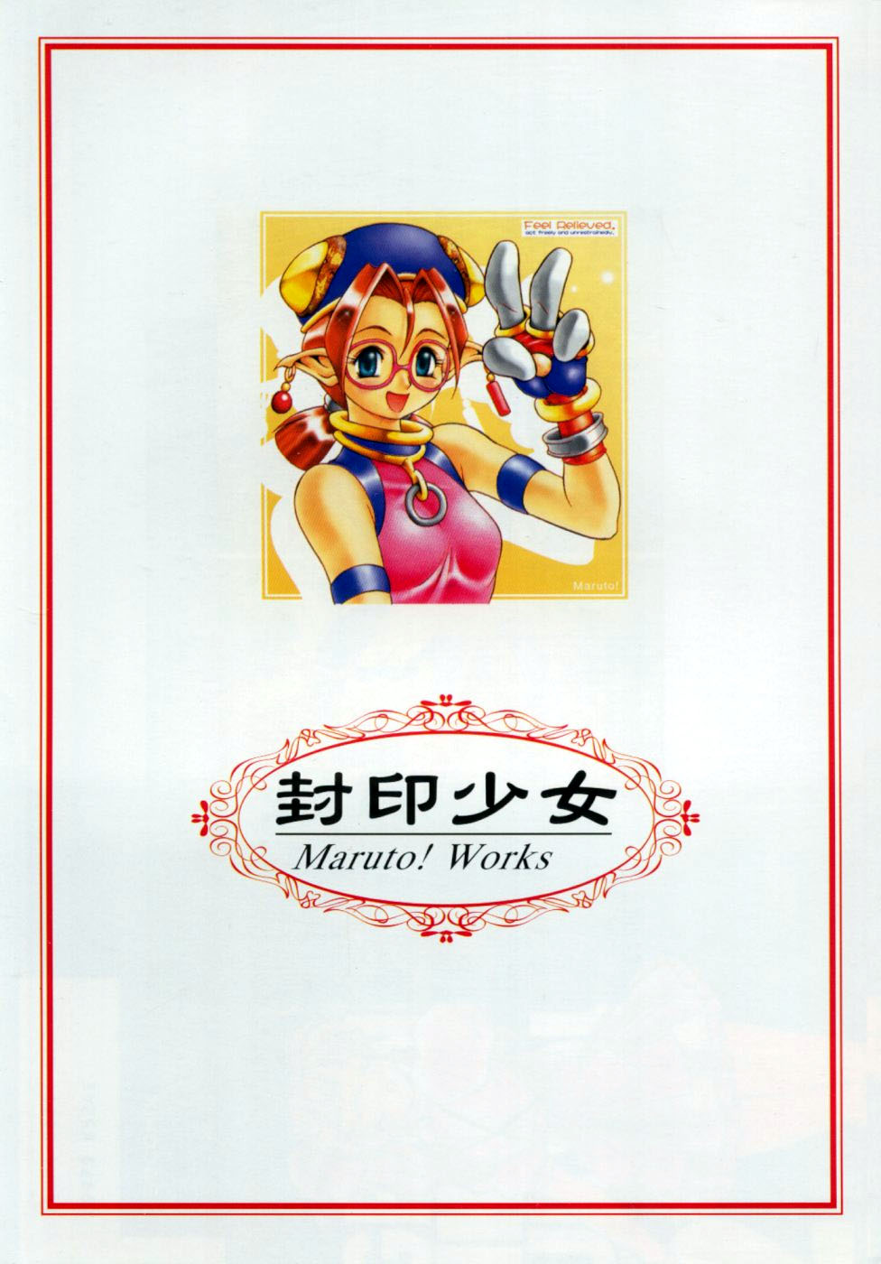Fuuin Shoujo Maruto! Works page 4 full