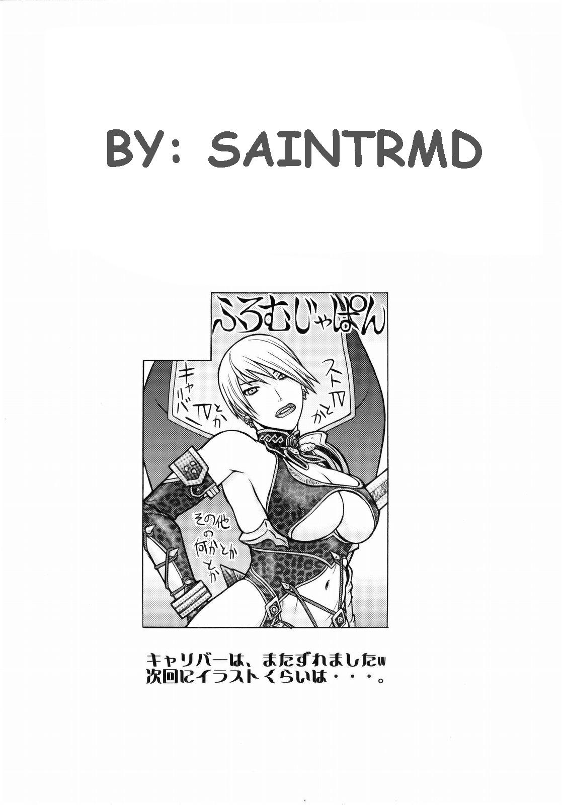 CAP IV TATSU page 3 full