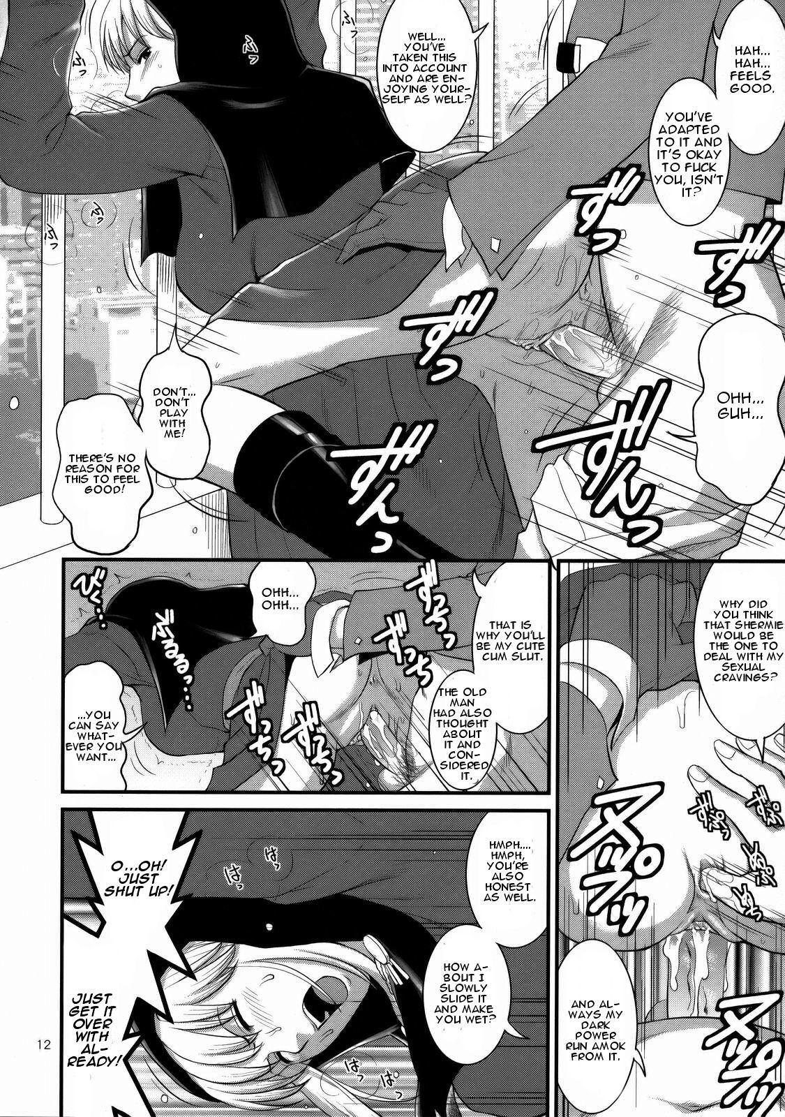 The Yuri &amp; Friends 2008 UM page 10 full