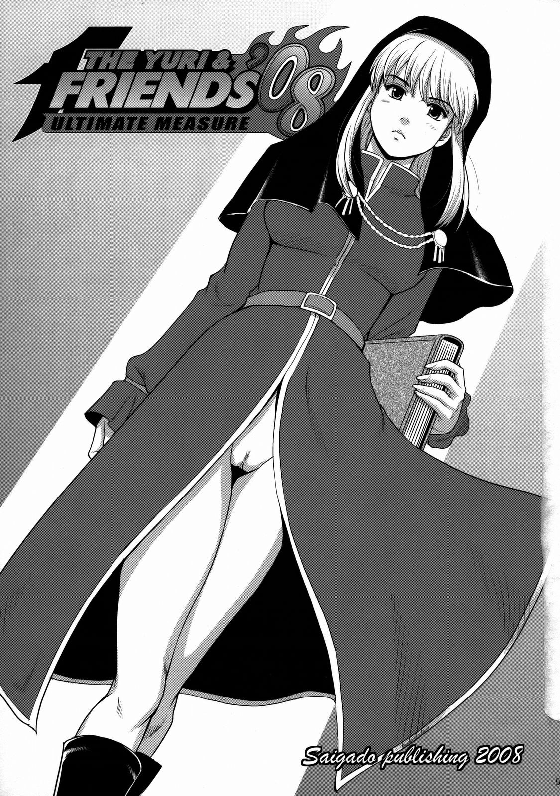 The Yuri &amp; Friends 2008 UM page 3 full