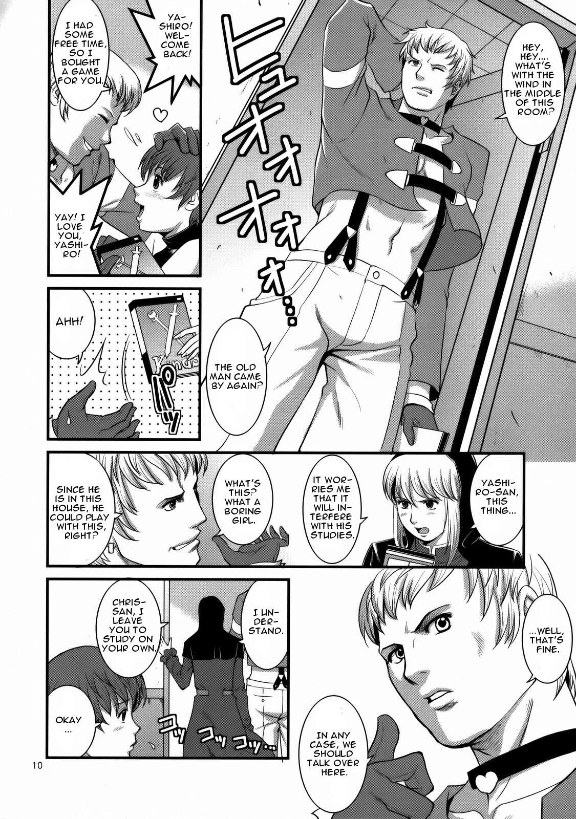 The Yuri &amp; Friends 2008 UM page 8 full