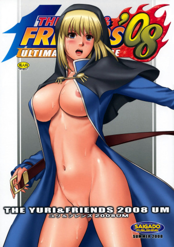 The Yuri &amp; Friends 2008 UM cover
