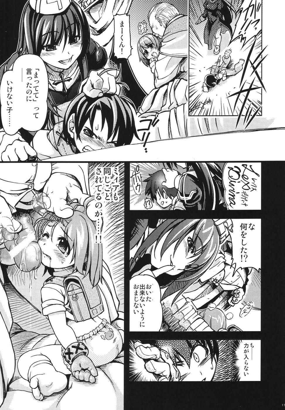 Roxit page 10 full