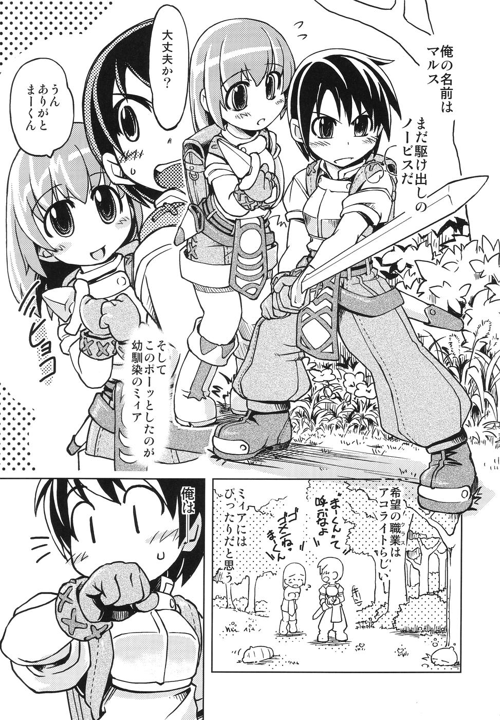 Roxit page 4 full