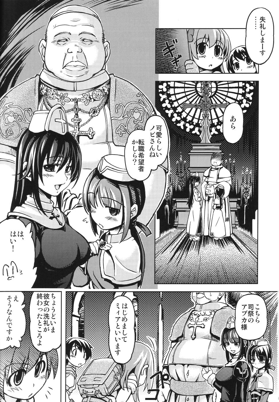 Roxit page 6 full