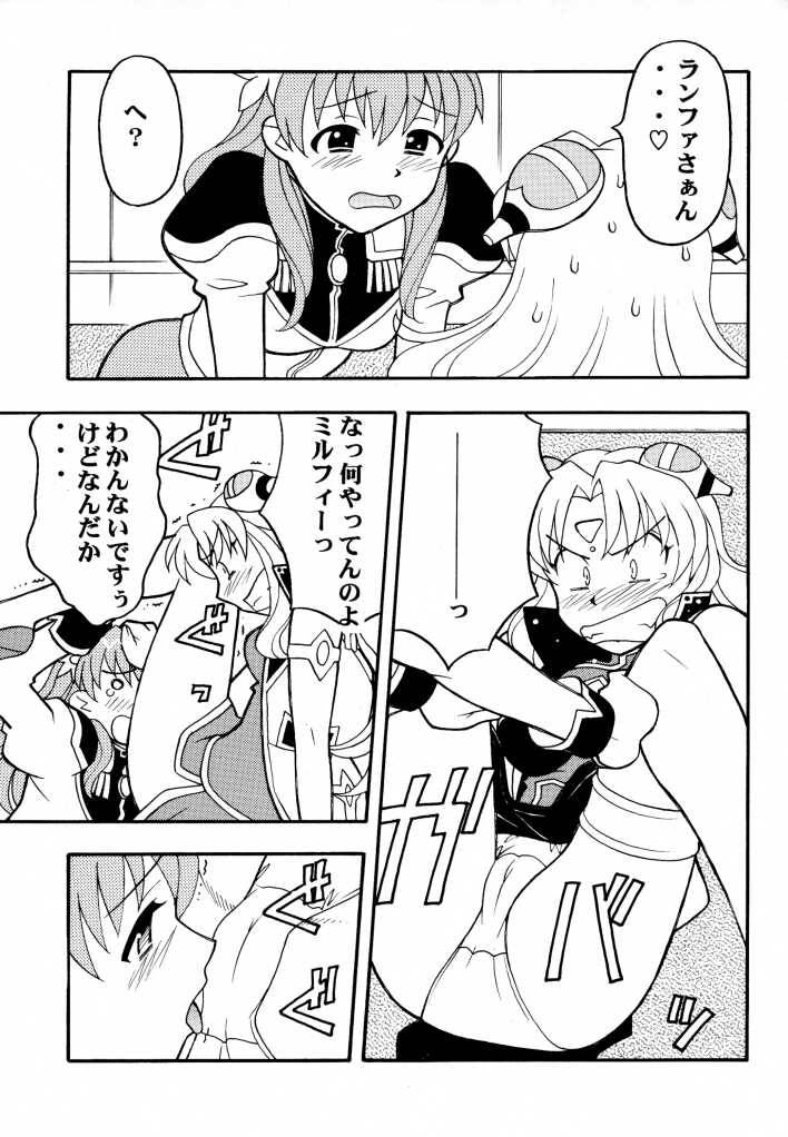 BANBAN ANGEL page 10 full