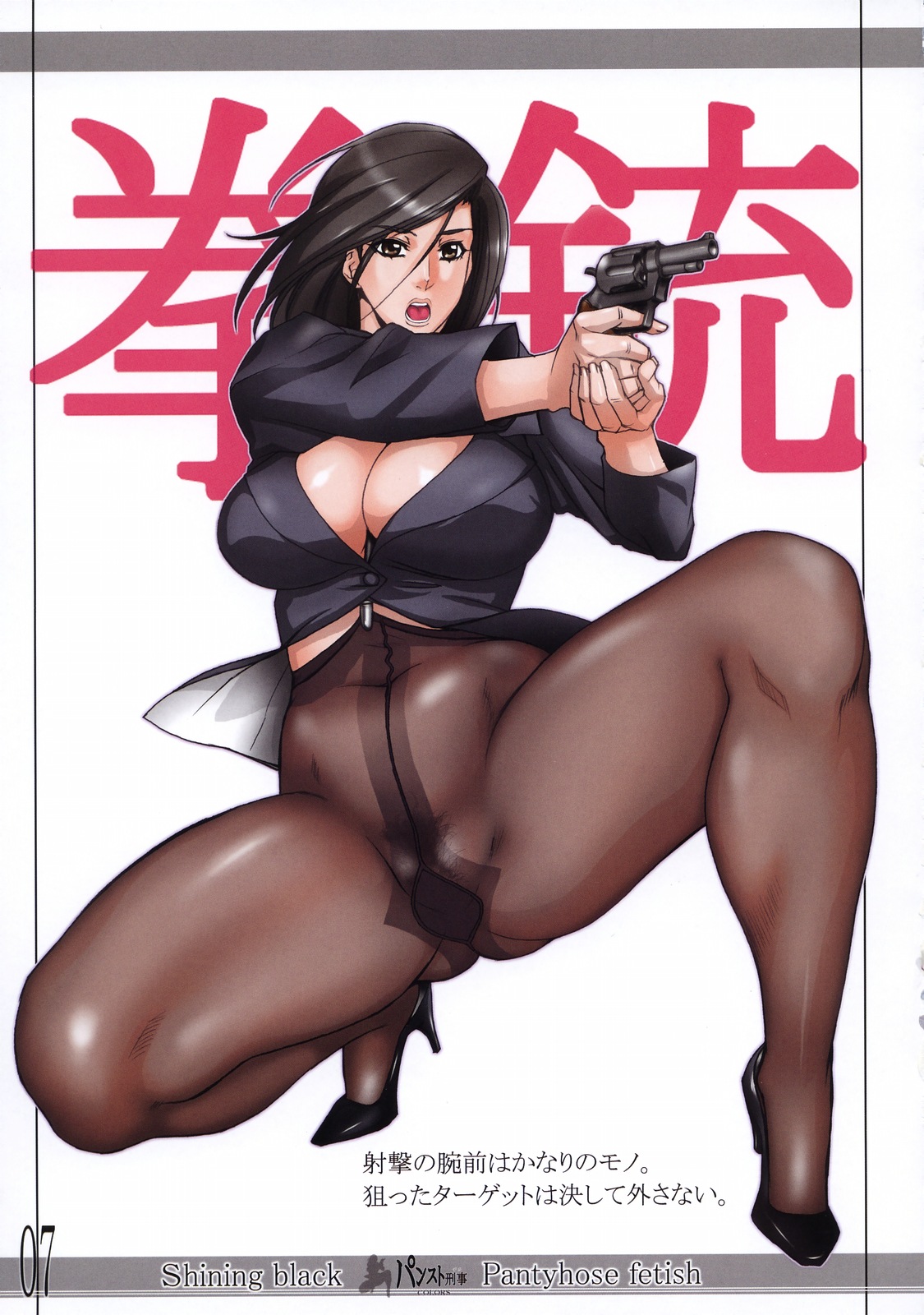 PanSto Deka COLORS page 6 full