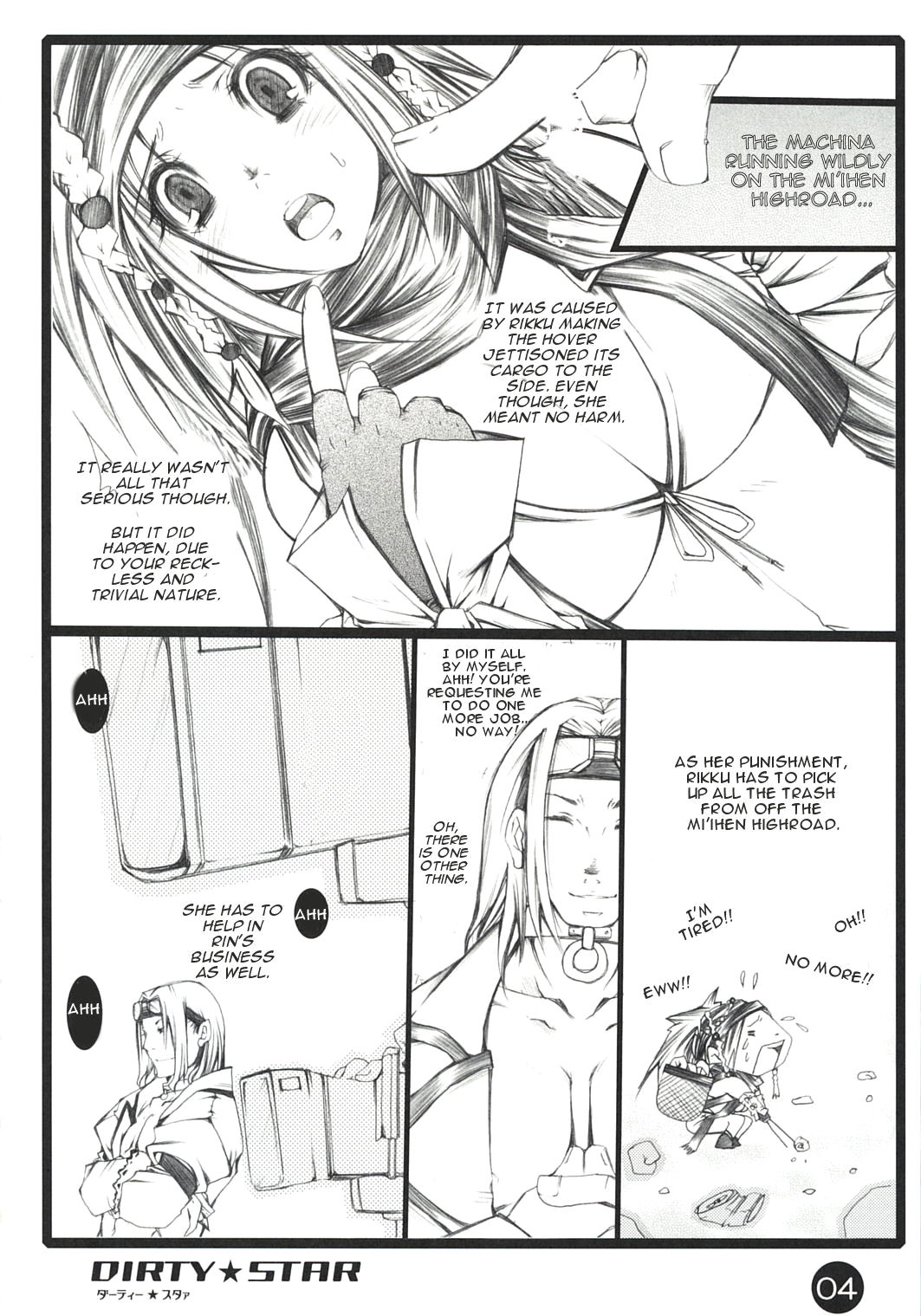 Dirty Star page 3 full