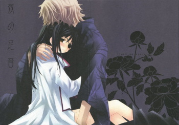 Yoru no Ashioto cover