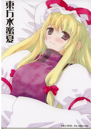 Touhou Suimitsuka | Touhou White Peach Summer cover