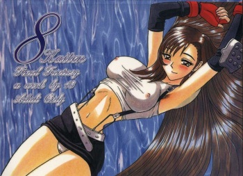 8 Kaiten cover