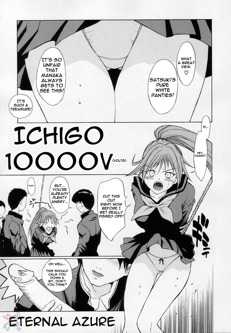 Mousou Shoujo page 4 full