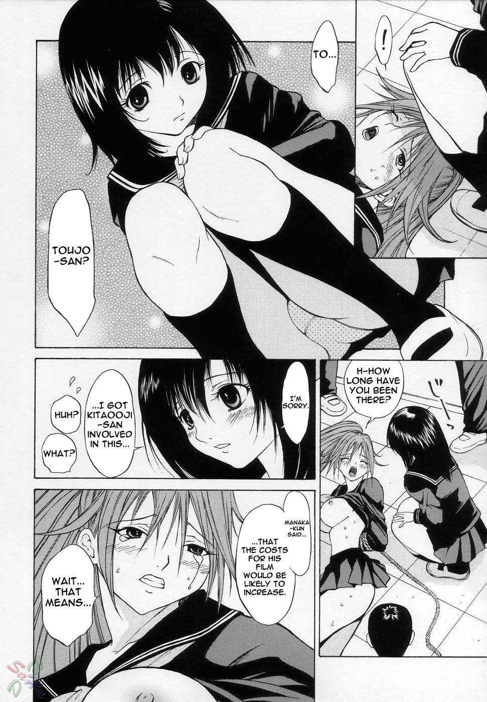 Mousou Shoujo page 7 full