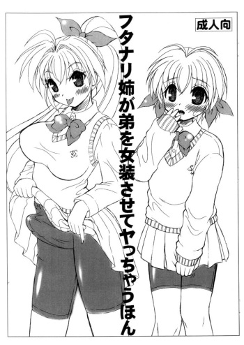 Futanari Ane ga Otouto wo Josou Sasete Yattyau Hon cover