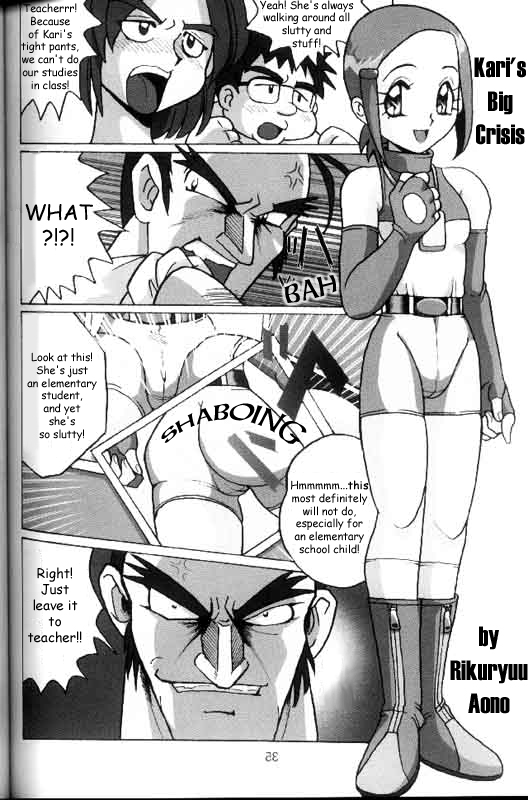 Hikari Zettai no Kiki | Kari's Big Crisis page 2 full