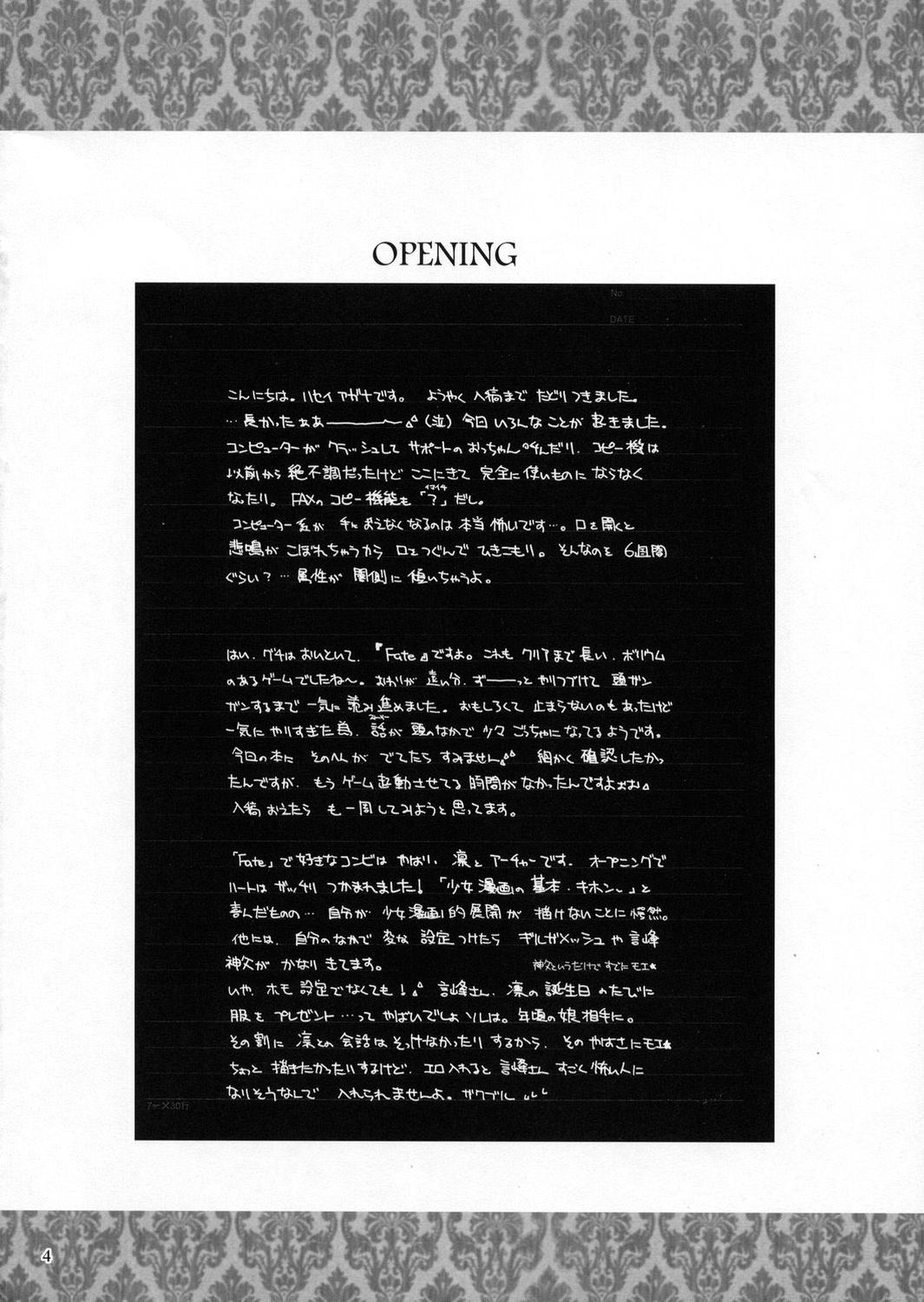 ACCESS CODE PRIMARY page 3 full