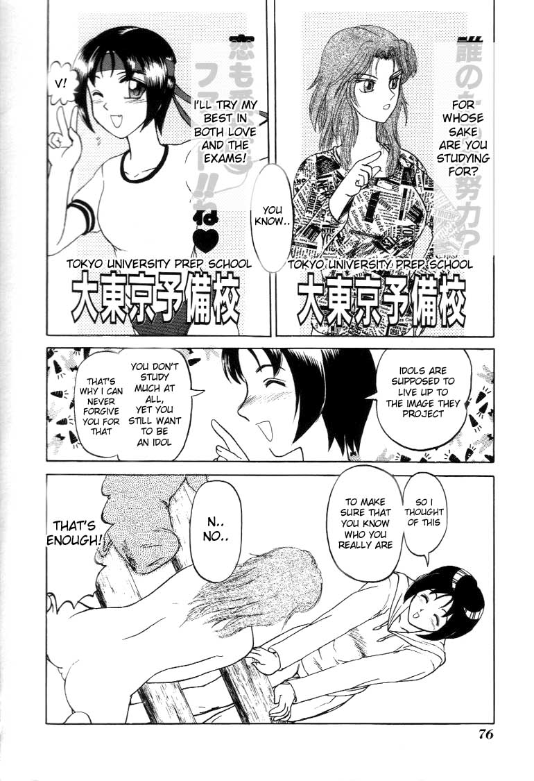 Random Pig page 2 full