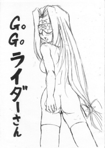 Go go rider-san cover