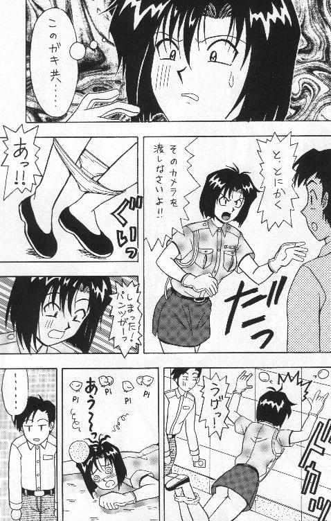 FIRE!! CRAKER 6 page 8 full
