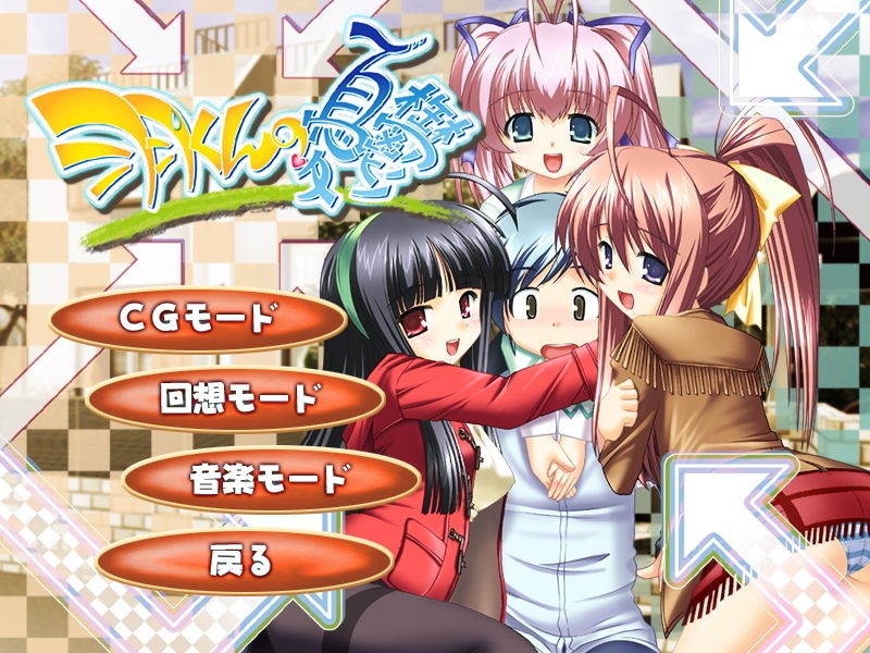 Hane-kun no Yuuutsu page 1 full