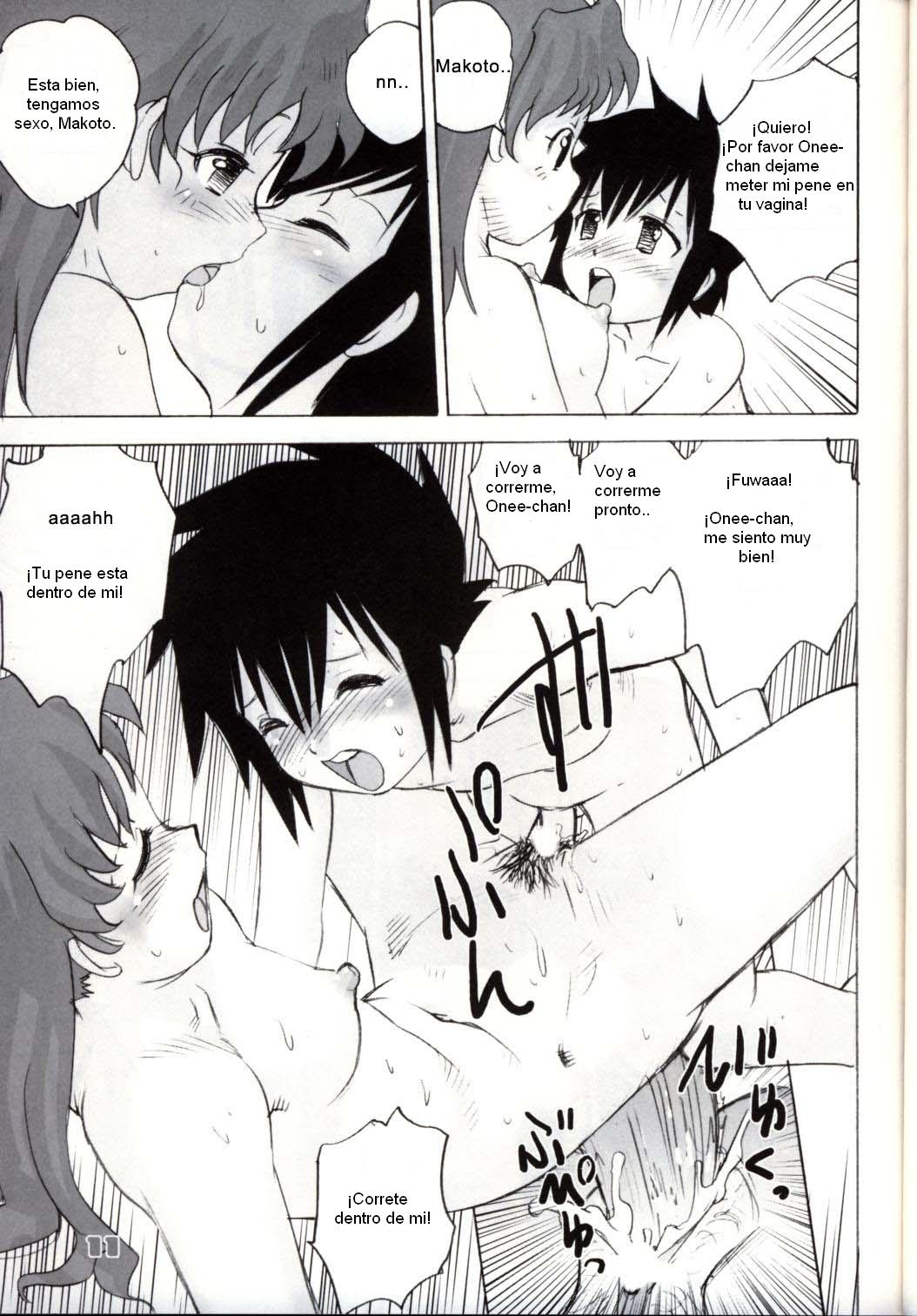 Shounen Teikoku 2 - Boys' Empire 2 page 10 full