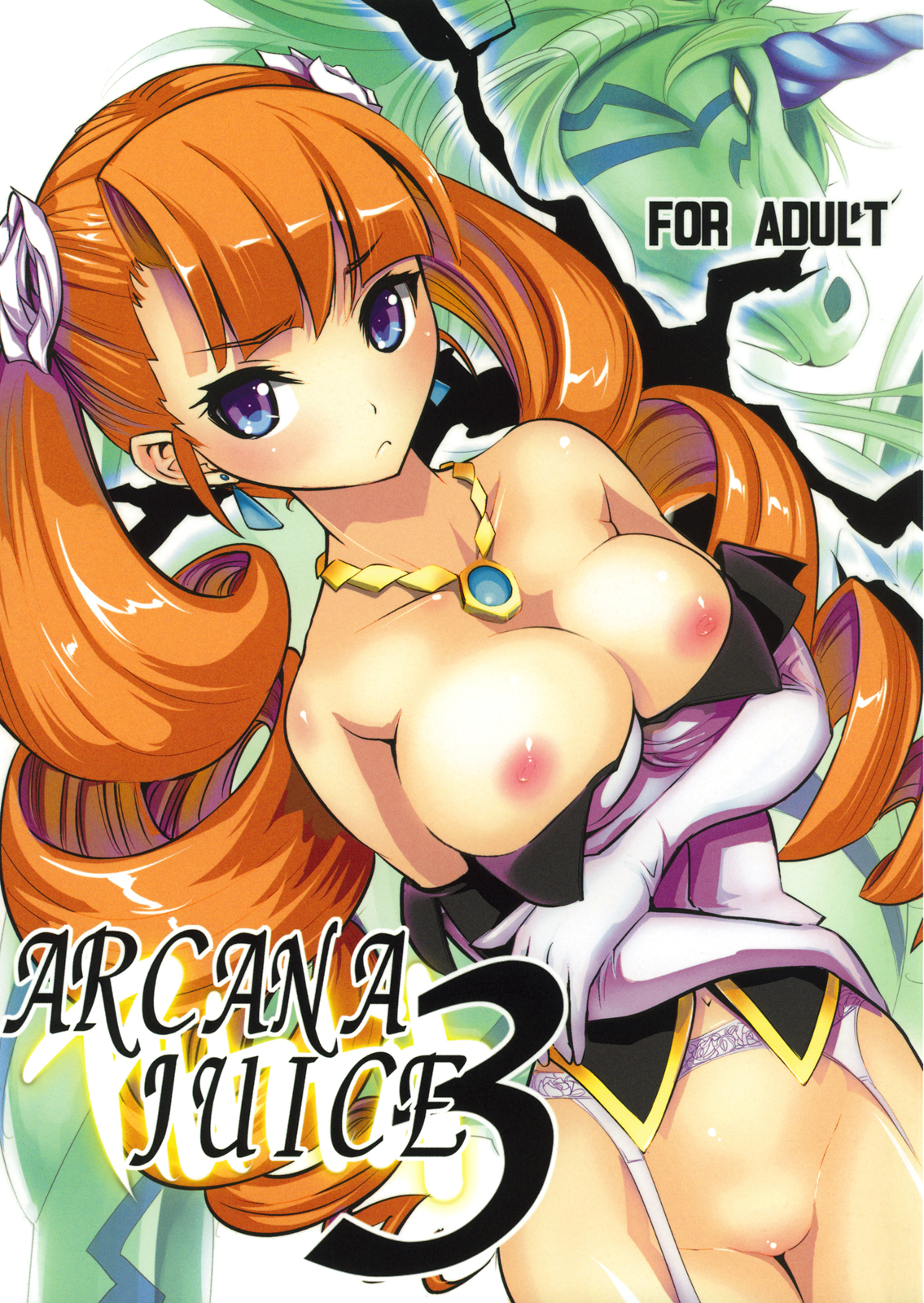 ARCANA JUICE 3 page 1 full