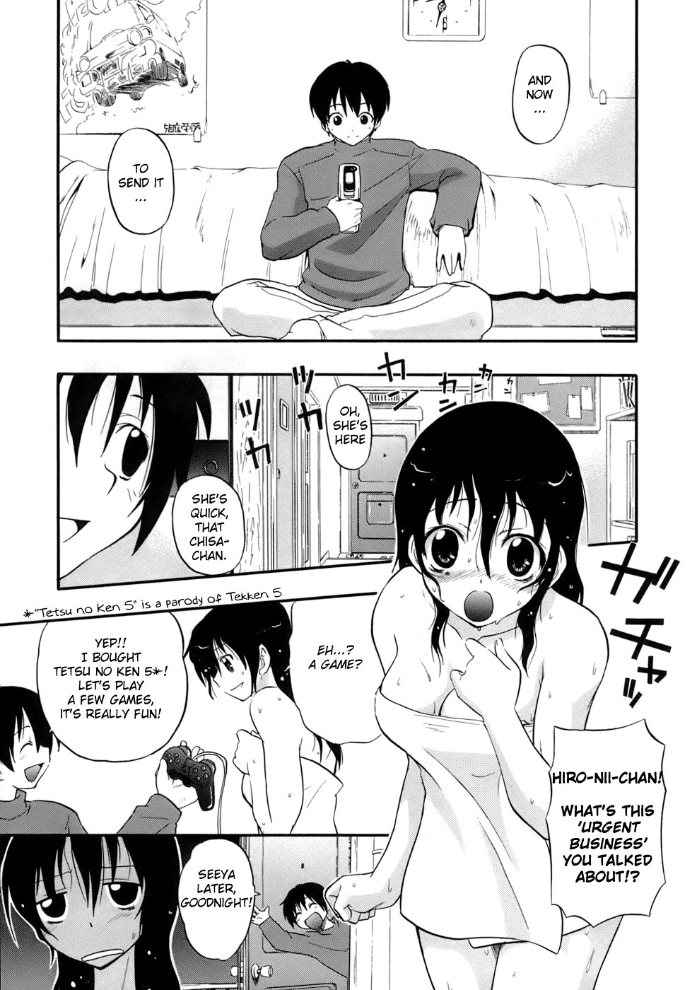 Chakushin Ari Dayo! page 1 full