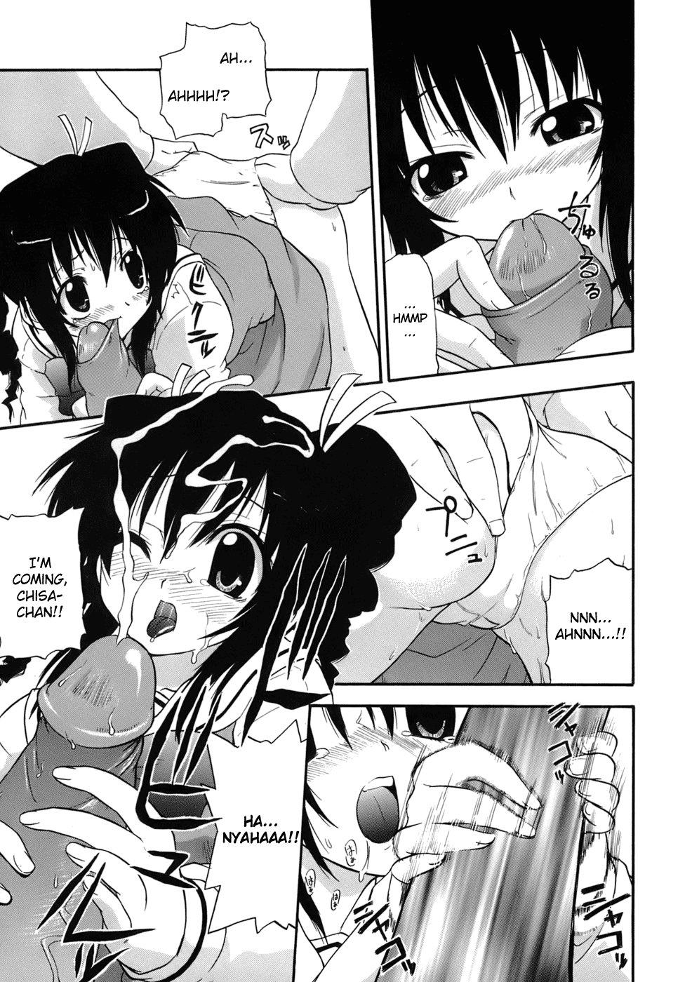 Chakushin Ari Dayo! page 7 full