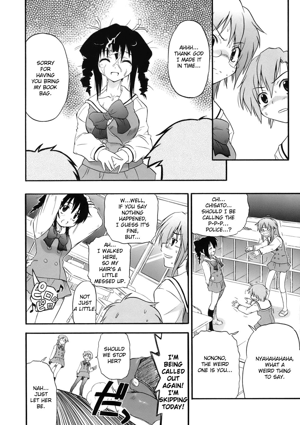 Chakushin Ari Dayo! page 8 full