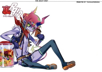 Ura RP! 2 cover