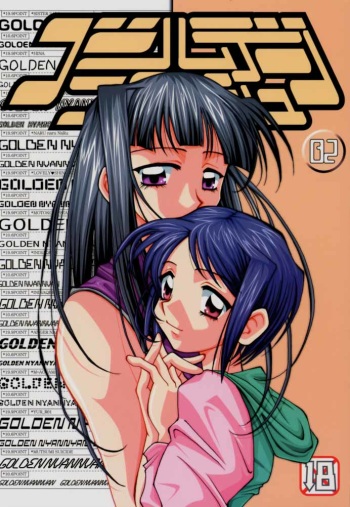 Golden Nyan Nyan cover