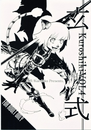 Kuroshiki Vol. 4 cover