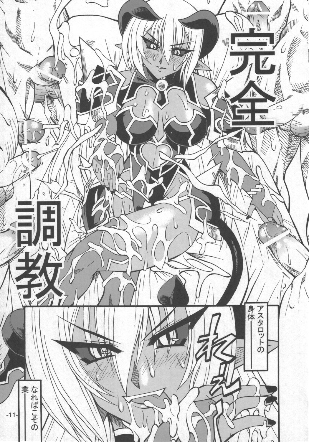 A.A.A page 10 full