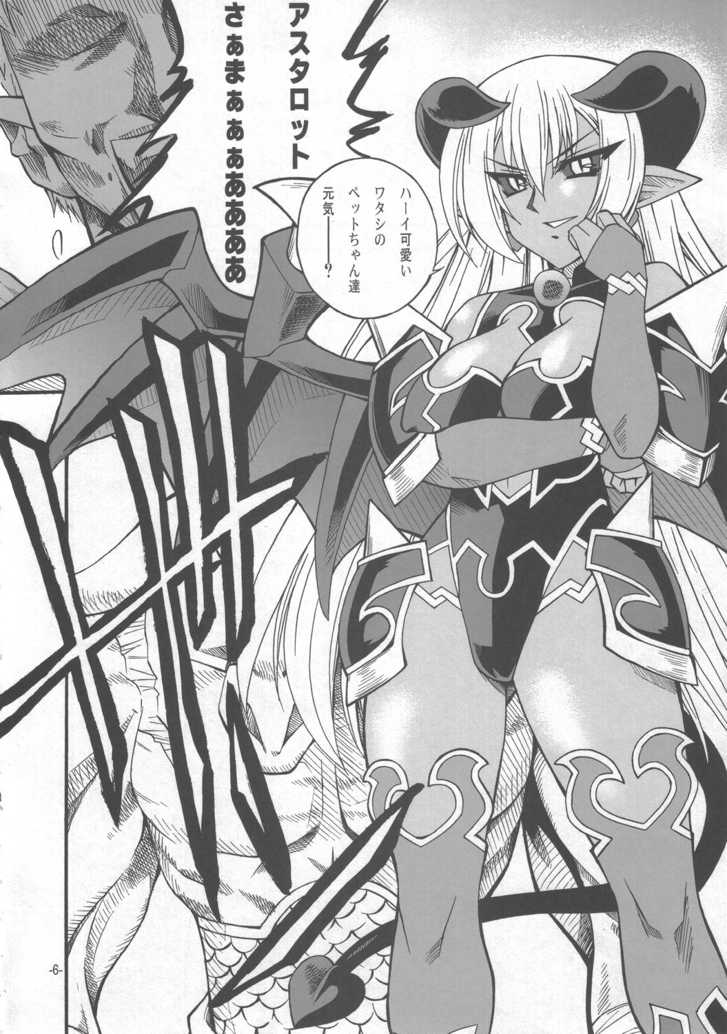 A.A.A page 5 full