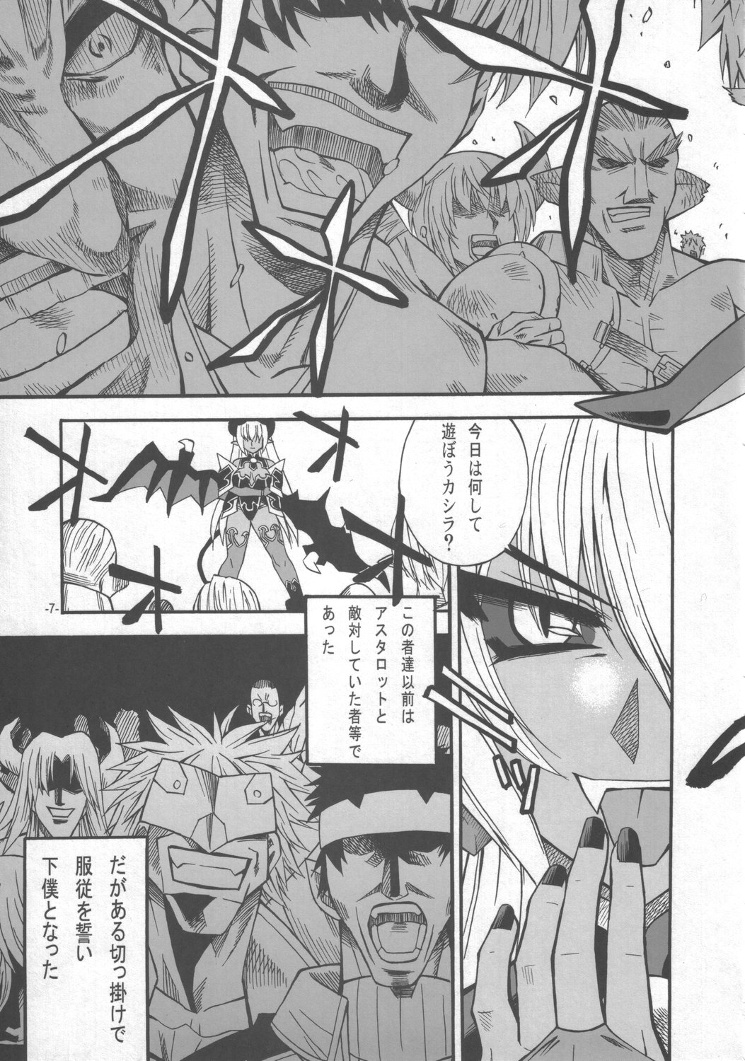 A.A.A page 6 full
