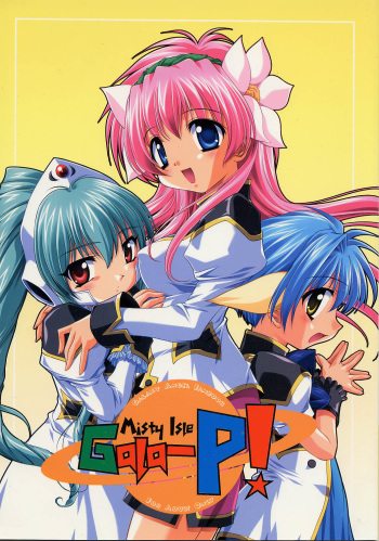 Gala-P! cover