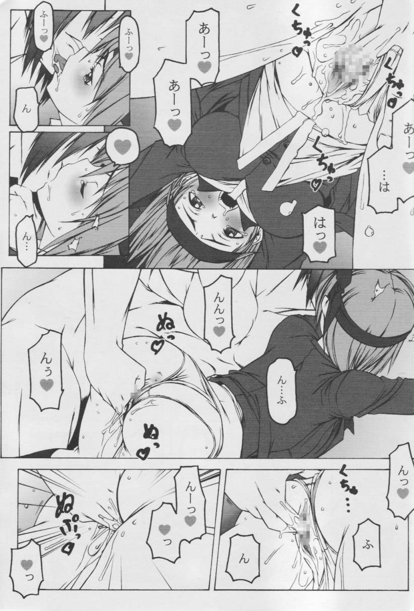 KNEESOX-&Delta; 2 page 10 full