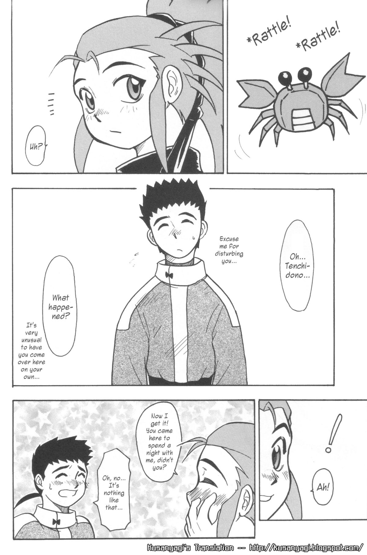 Kani-san 2 page 3 full