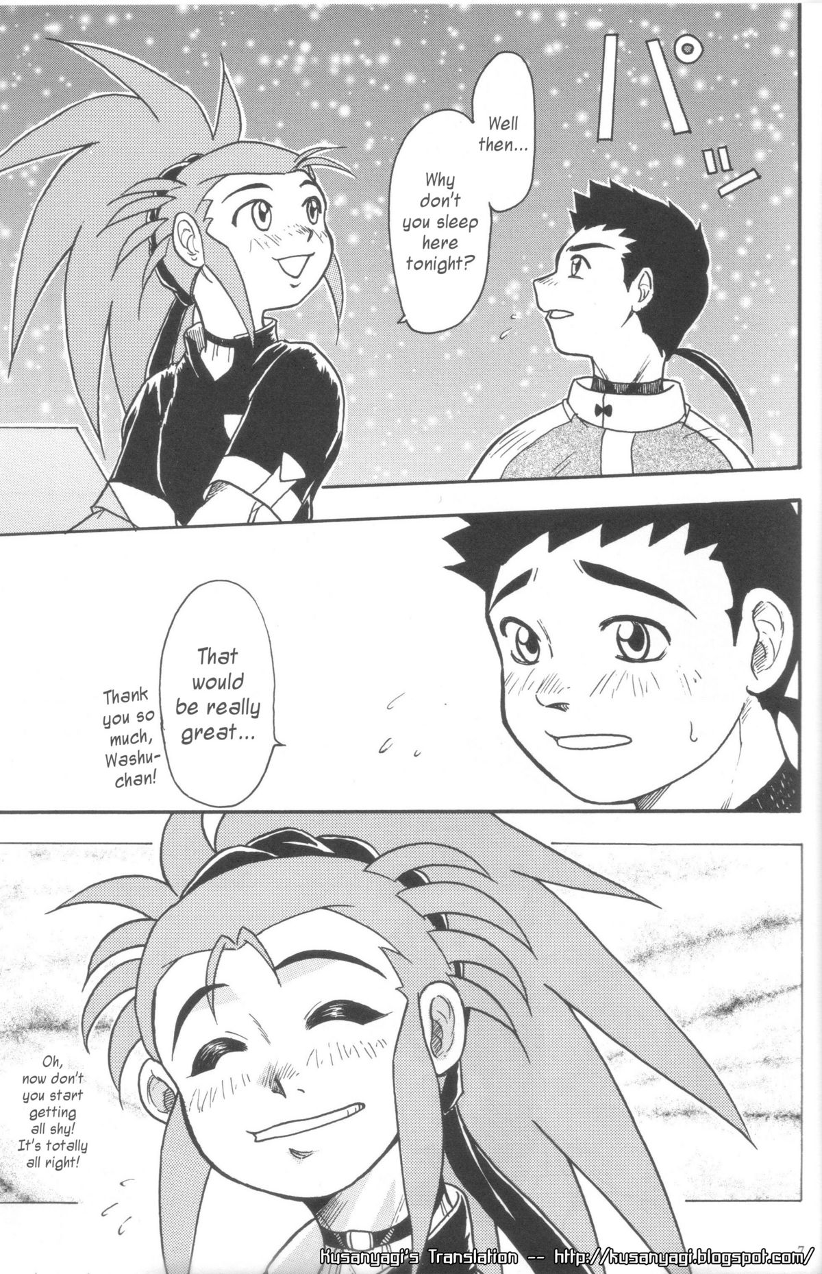 Kani-san 2 page 6 full