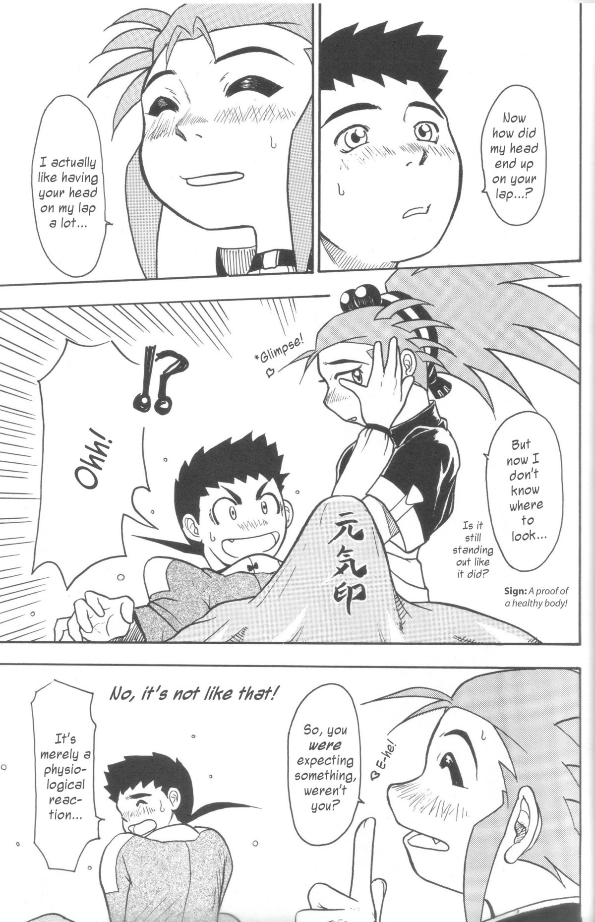 Kani-san 2 page 8 full