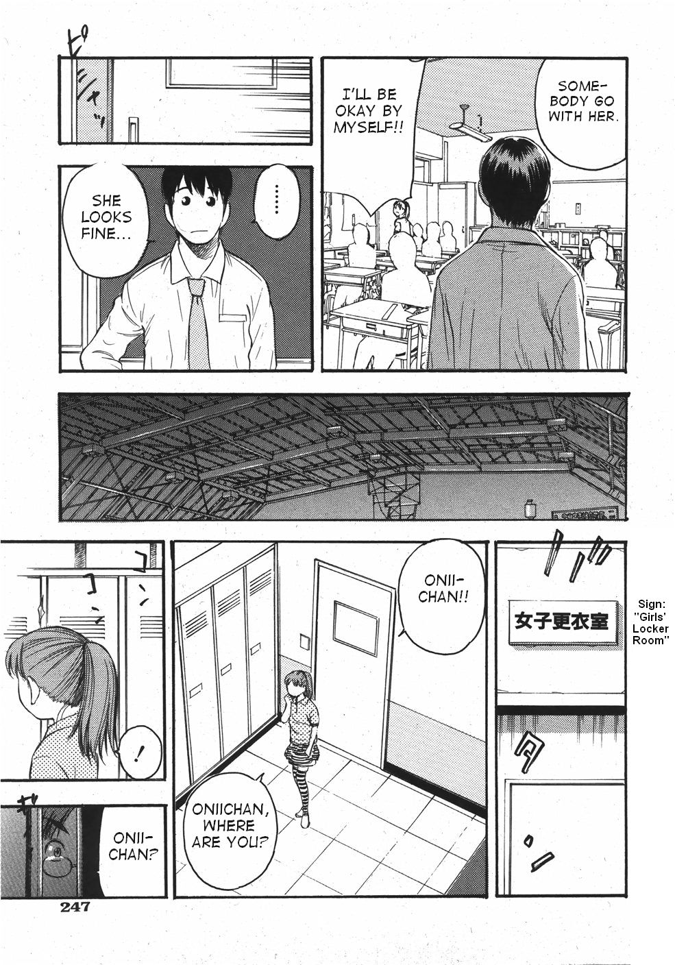 Locker no Naka page 3 full