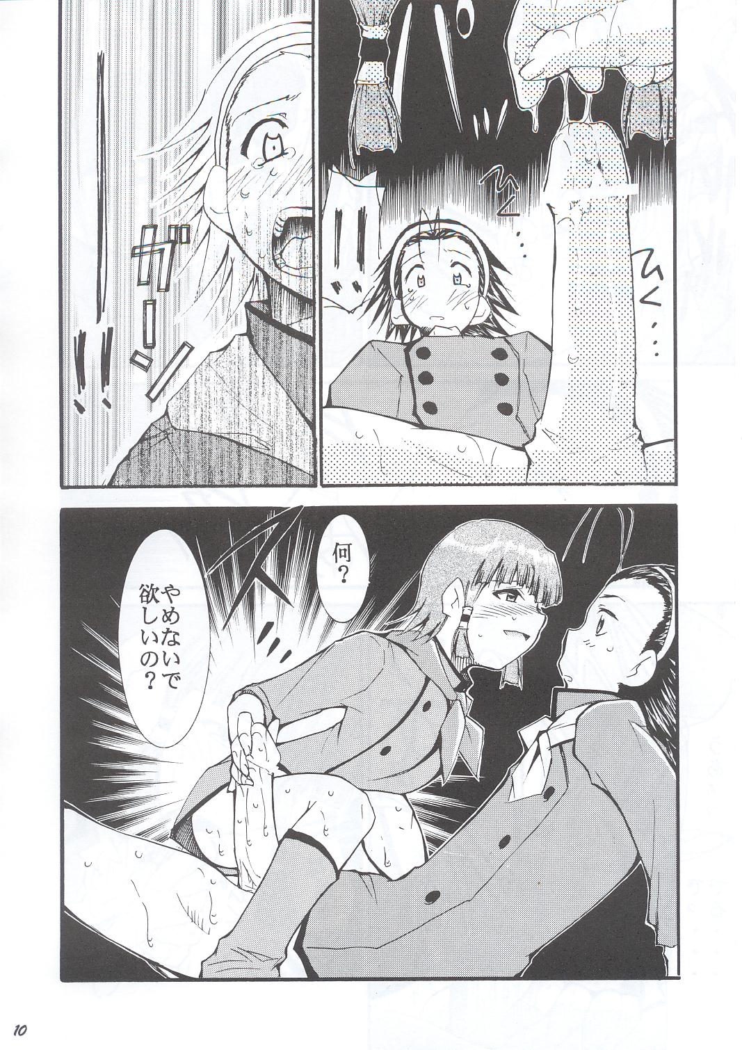 Ja Ja Ja Ja Japan 1 page 9 full