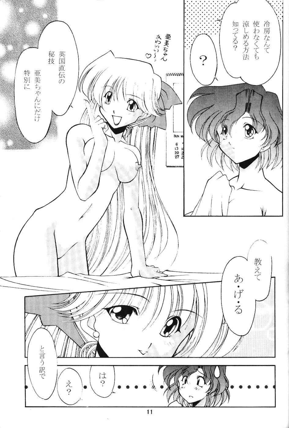 ROSE WATER 14 ROSARY page 10 full
