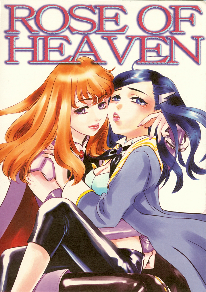 Rose of Heaven page 1 full