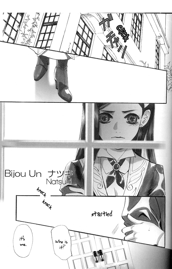 Rose of Heaven page 2 full