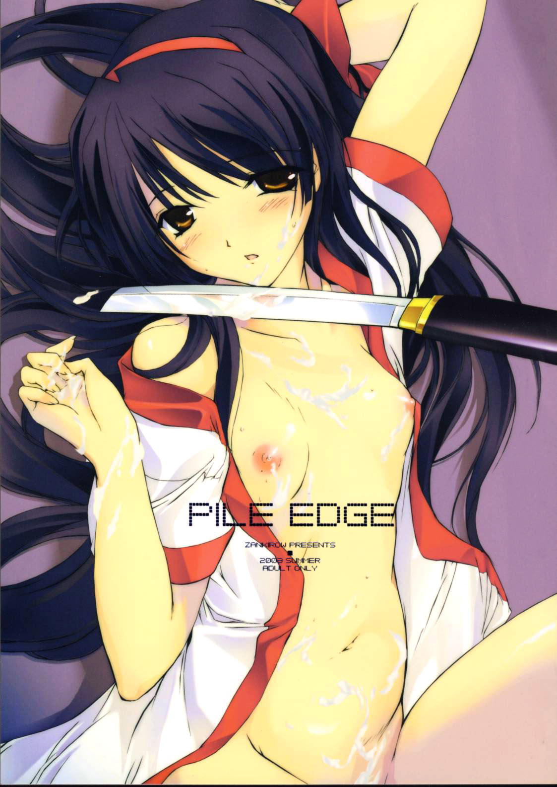 Pile Edge 2003 Summer page 1 full